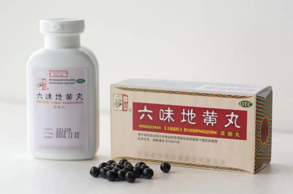 六味地黄丸の市販パッケージ。箱、瓶、丸い粒剤が並べられている