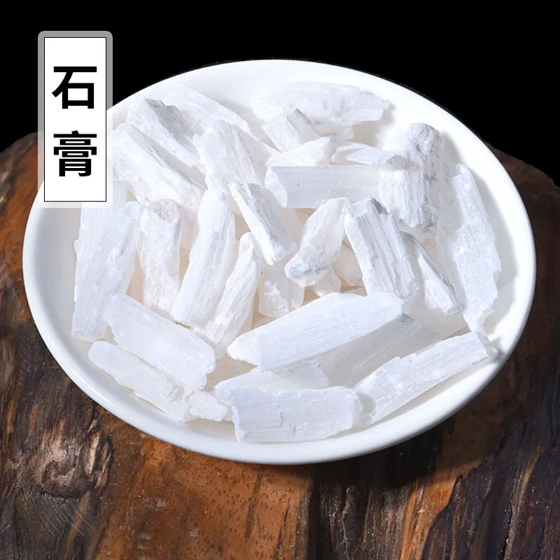 中医学の処方に使われる石膏のイメージ