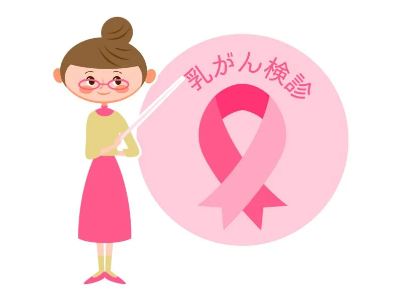 メガネを掛けた女性がピンクリボンと「乳がん検診」と書かれた看板を指差すイラスト。乳がん検診のリスクを警告し、中医学による自然治療を促す構図。