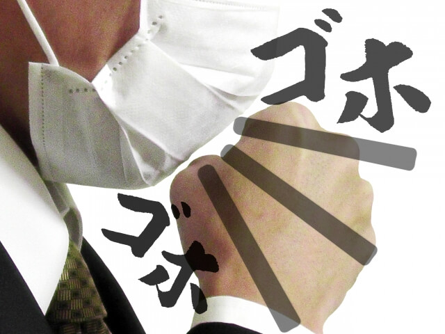 ８ヶ月も続く咳、鍼で簡単に治した例