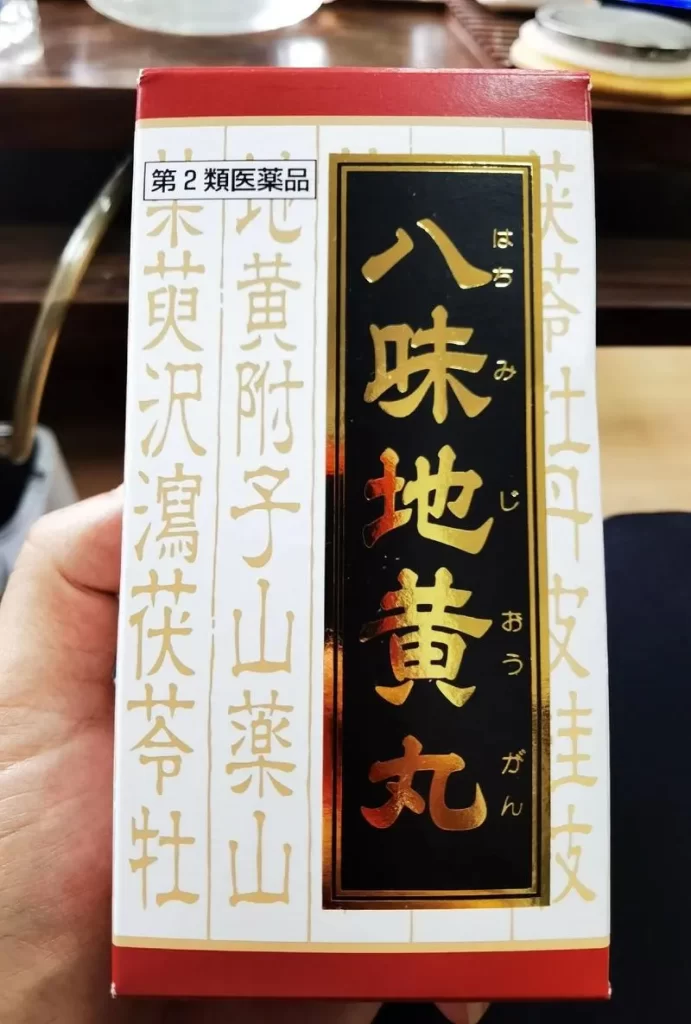 日本の八味地黄丸の外装パッケージ。金色の背景に黒地で「八味地黄丸」と書かれている。