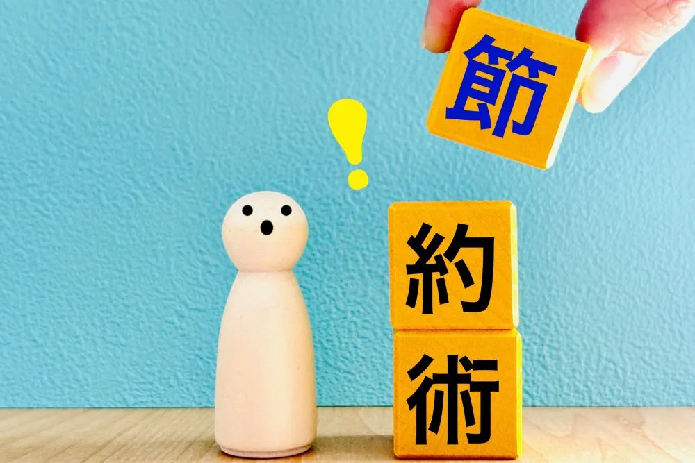 「節」と書かれたブロックを持つ指と、驚いている人形。治療中は性行為も節約して腎気を守るイメージ