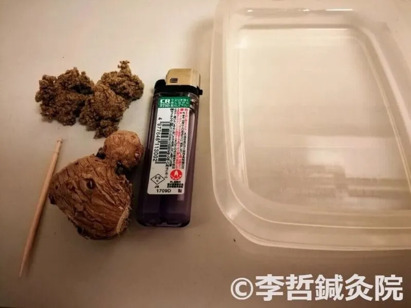 生姜灸に必要な道具一式：もぐさ、生姜、包丁、つまようじ、ライター、水入り容器