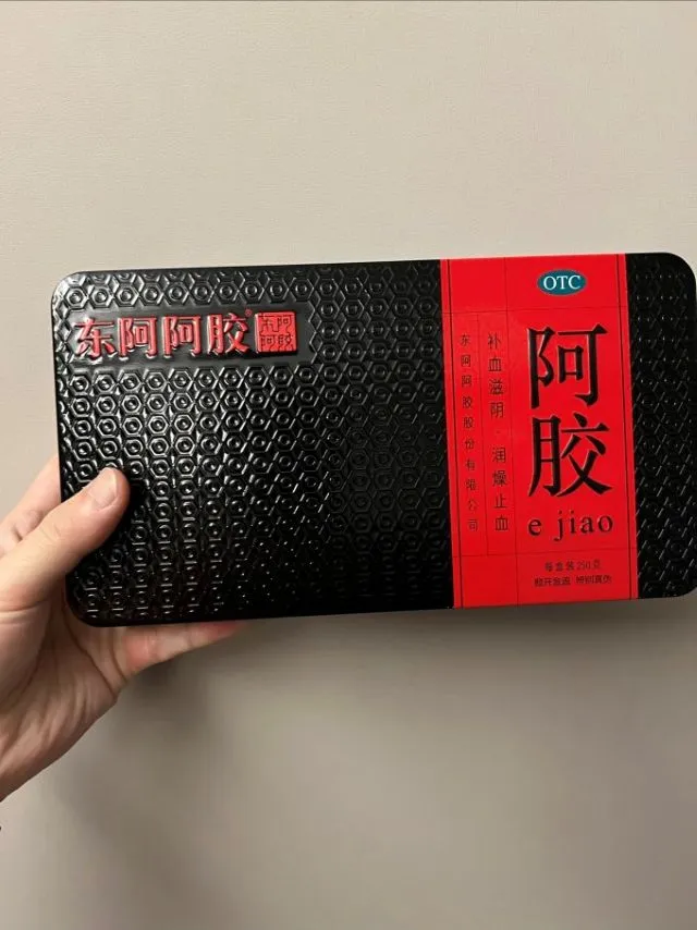 東阿阿膠の黒い箱パッケージの写真