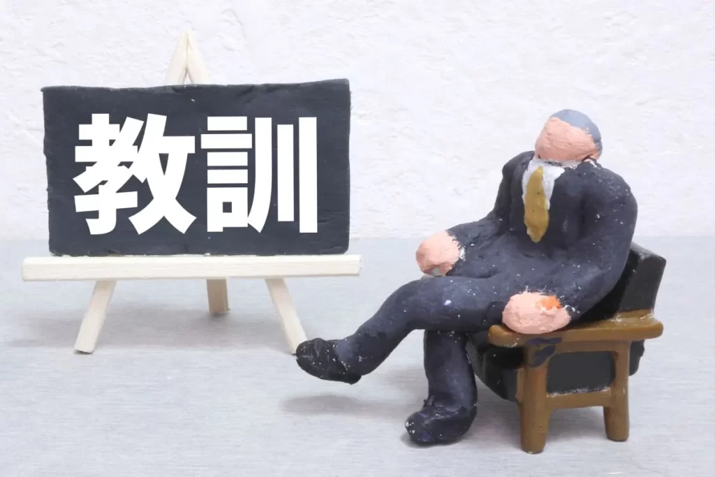 腎著病の重症例と治療の教訓について解説した記事